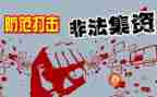 生产安全专项整治工作总结6篇