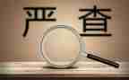 校园安全整治周工作总结8篇