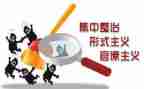 开展安全整治工作总结5篇