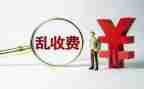安全消防整治工作总结5篇