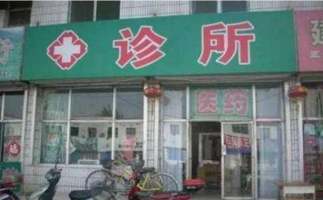 个体诊所年度总结2023通用5篇