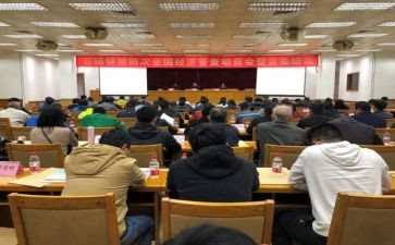 镇统计办半年度工作总结5篇