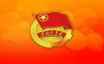 镇团委2023工作计划推荐6篇