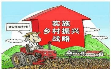 振兴工作总结参考7篇