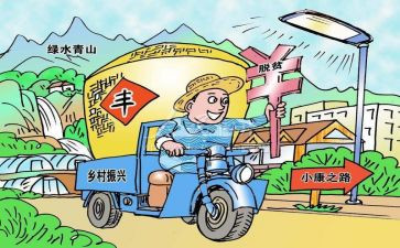 抓乡村振兴工作总结6篇
