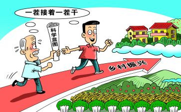 2023乡村振兴工作总结5篇