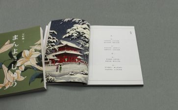 哲学课心得体会8篇