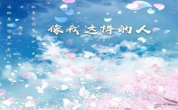 这样的人让我初一作文600字6篇