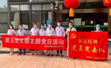 支部的年度工作计划模板6篇