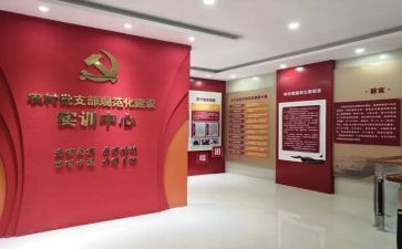 支部周工作计划通用6篇