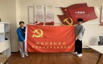 党支部18年度工作总结优秀6篇
