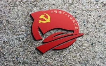 支部年度月工作计划通用8篇