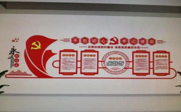校党支部2023工作总结精选8篇