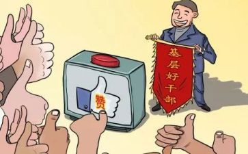 支部的年度总结2023优秀6篇