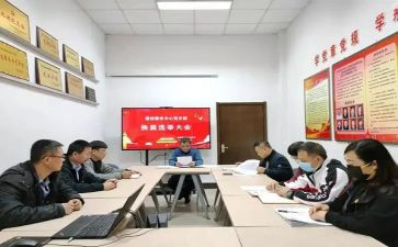 支部换届工作报告总结5篇