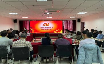 局支部换届工作报告5篇