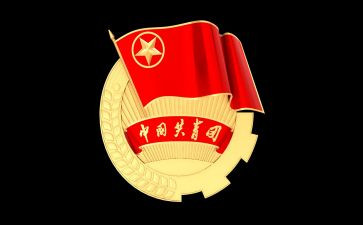团支部团工作计划精选7篇