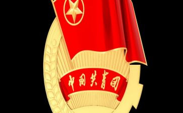 团支部团工作计划优秀8篇