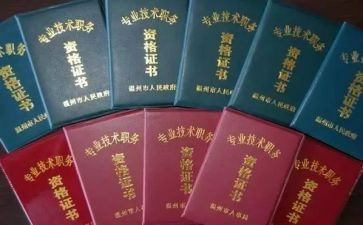 中一教师职称评定工作总结6篇
