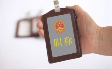 给教师评职称工作总结模板5篇