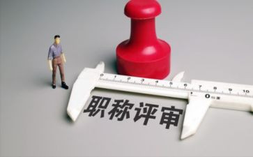 教师晋职称述职报告6篇