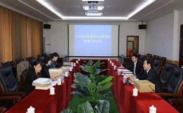 工作指导处工作总结5篇