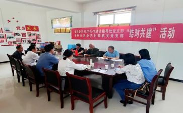 工作指导处工作总结推荐8篇