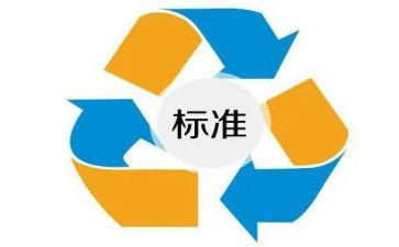 未制定工作计划5篇