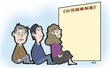 管理制度和工作总结5篇