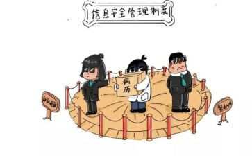 遵守制度心得体会8篇
