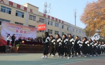 职高班工作计划8篇