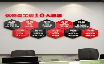 简单述职工作报告8篇