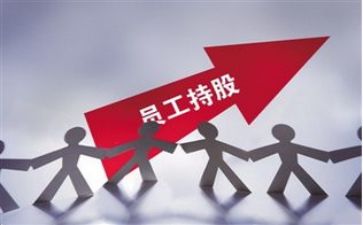 医院职工培训心得体会6篇
