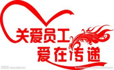 关于职工年终总结6篇