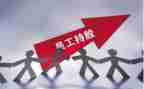 医院职工培训心得体会6篇