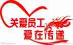 女职工工作报告2023优秀7篇