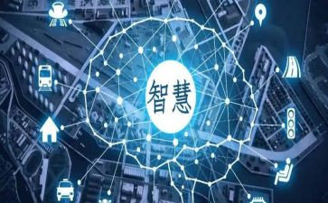 智慧教学4.0心得8篇