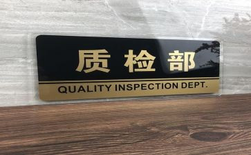 年度质检部工作总结8篇