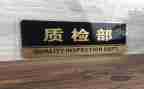 年度质检部工作总结8篇