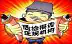 质检所年度总结6篇