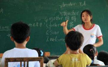 支教学校的工作总结7篇