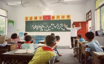 支教点工作报告6篇