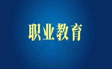 中职教师培训心得7篇
