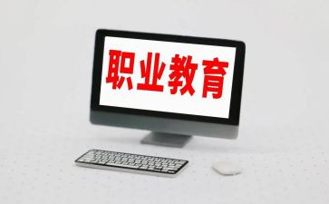在职教育毕业自我鉴定5篇