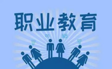 职教组工作总结5篇