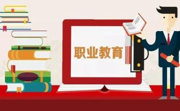 在职教育自我鉴定5篇
