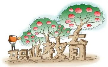 新入职教师思想工作总结8篇