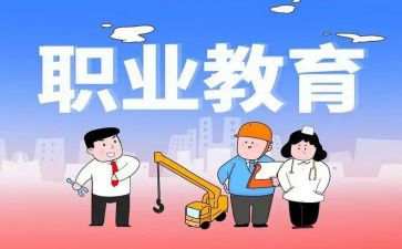 中职教师年度工作计划7篇