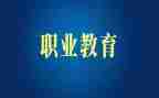 中职教师培训心得7篇