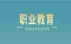 辞职教师申请书优质8篇